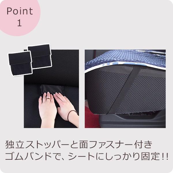 【後部座席用シートカバー（軽自動車用）】 洗える かわいい おしゃれ 日本製 花 /ミミパレット柄【アウトレット/在庫限り】 |  | 02
