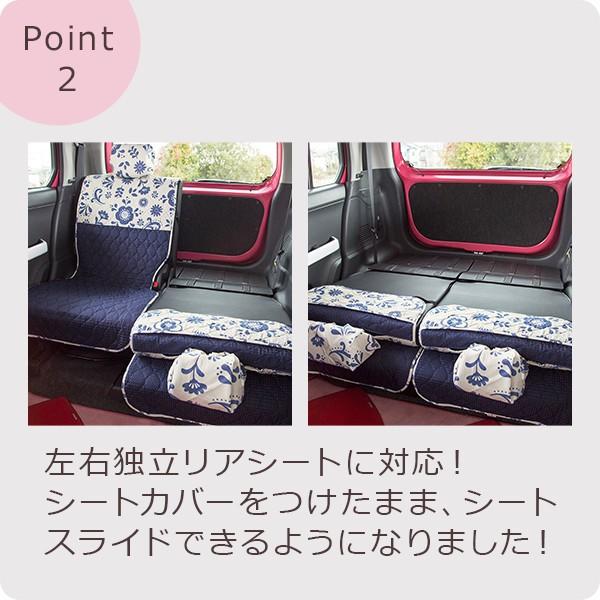 【後部座席用シートカバー（軽自動車用）】 洗える かわいい おしゃれ 日本製 花 /ミミパレット柄【アウトレット/在庫限り】 |  | 03