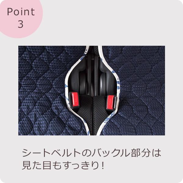 【後部座席用シートカバー（軽自動車用）】 洗える かわいい おしゃれ 日本製 花 /ミミパレット柄【アウトレット/在庫限り】 |  | 04