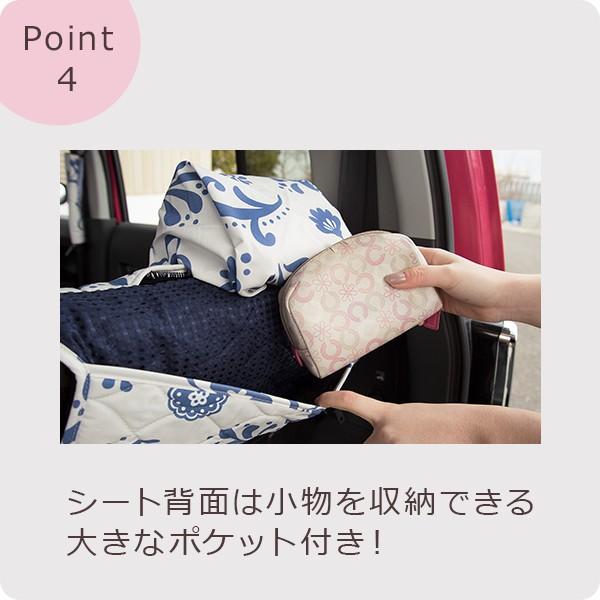 後部座席用シートカバー（軽自動車用）】 洗える かわいい おしゃれ