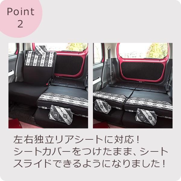【後部座席用シートカバー（軽自動車用）】 洗える かわいい おしゃれ 日本製 /ステラキリム柄【アウトレット/在庫限り】 |  | 03
