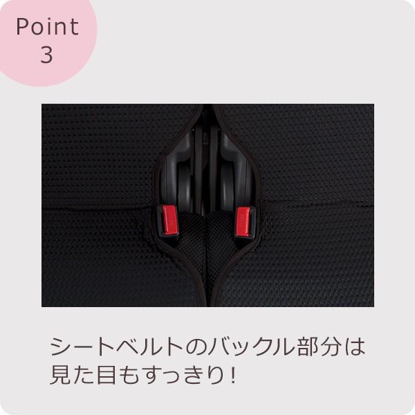【後部座席用シートカバー（軽自動車用）】 洗える かわいい おしゃれ 日本製 /ステラキリム柄【アウトレット/在庫限り】 |  | 04