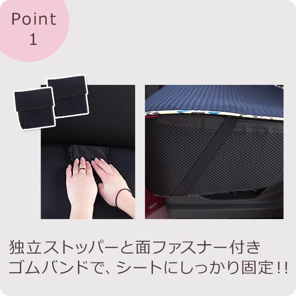 【後部座席用シートカバー（軽自動車用）】 洗える かわいい おしゃれ 日本製 /ブルーコロル×ワッフルネイビー柄【アウトレット/在庫限り】 |  | 02