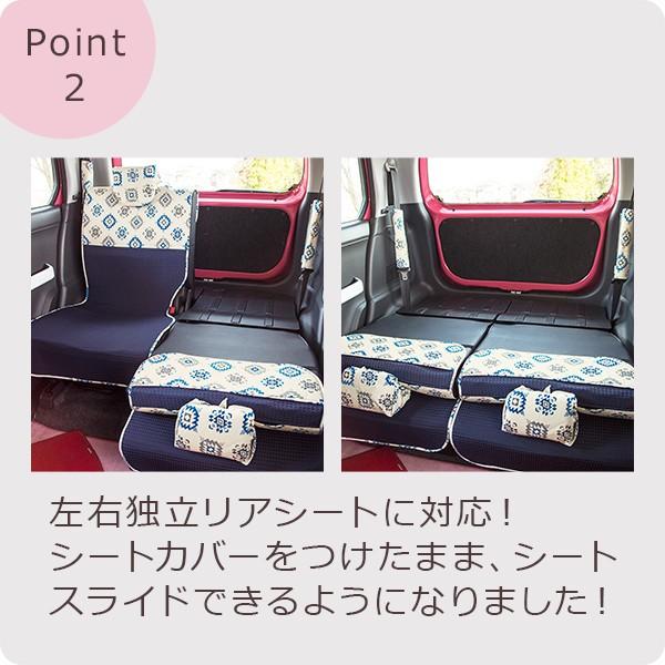 【後部座席用シートカバー（軽自動車用）】 洗える かわいい おしゃれ 日本製 /ブルーコロル×ワッフルネイビー柄【アウトレット/在庫限り】 |  | 03