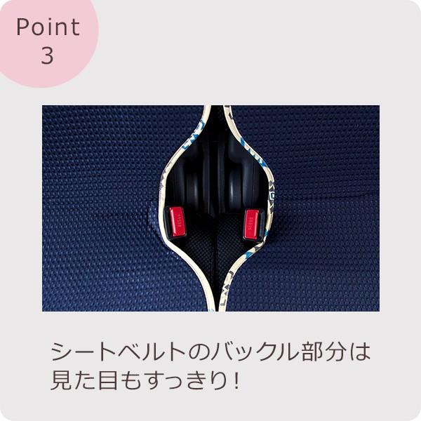 【後部座席用シートカバー（軽自動車用）】 洗える かわいい おしゃれ 日本製 /ブルーコロル×ワッフルネイビー柄【アウトレット/在庫限り】 |  | 04
