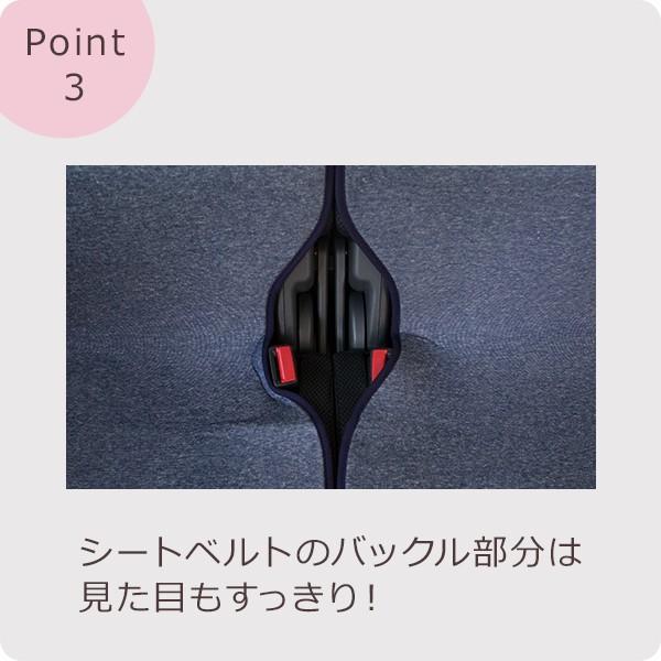 【後部座席用シートカバー（軽自動車用）】 洗える かわいい おしゃれ 日本製 星/スターネイビー柄【アウトレット/在庫限り】 |  | 04