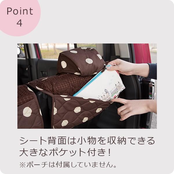 【後部座席用シートカバー（軽自動車用）】 洗える かわいい おしゃれ 日本製/ドット柄 |  | 07