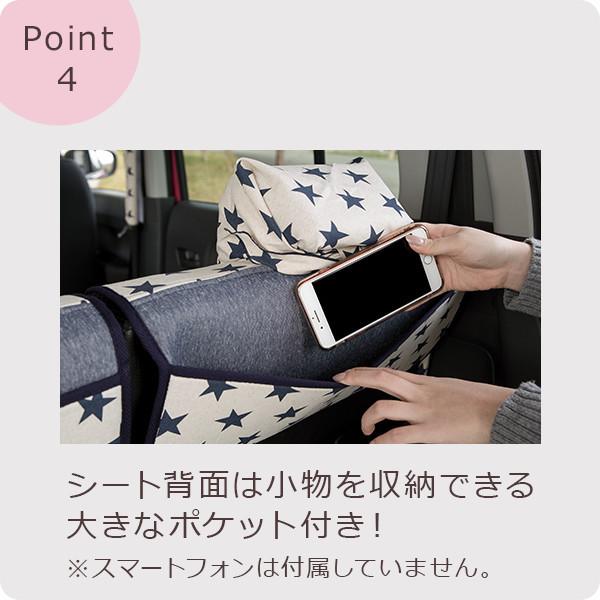＜アウトレット価格でお得！在庫限り＞【軽独立タイプ後部座席キルティングシートカバー】デニムスターピンク×コルクホワイト（72702) |  | 04