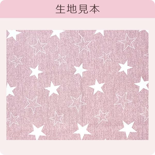 ＜アウトレット価格でお得！在庫限り＞【軽独立タイプ後部座席キルティングシートカバー】デニムスターピンク×コルクホワイト（72702) |  | 06
