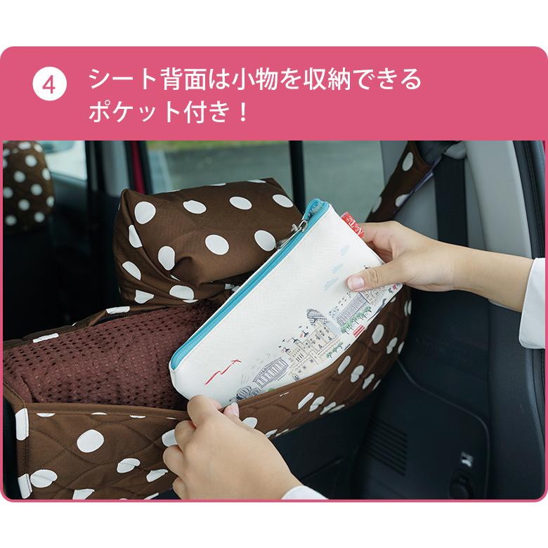 ＜アウトレット価格でお得！在庫限り＞【後部座席シートカバー(左右セパレートタイプ)】ブラウン水玉（72818) |  | 08
