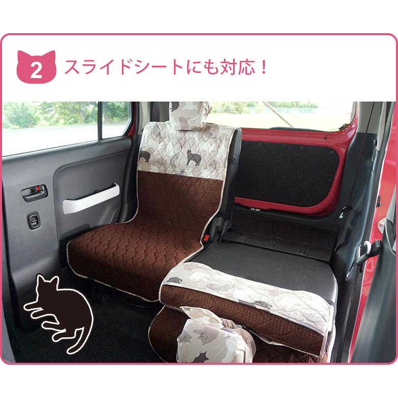 【後部座席用シートカバー（軽自動車用）】 洗える かわいい おしゃれ 日本製 動物 アニマル/ ねこ柄 |  | 05