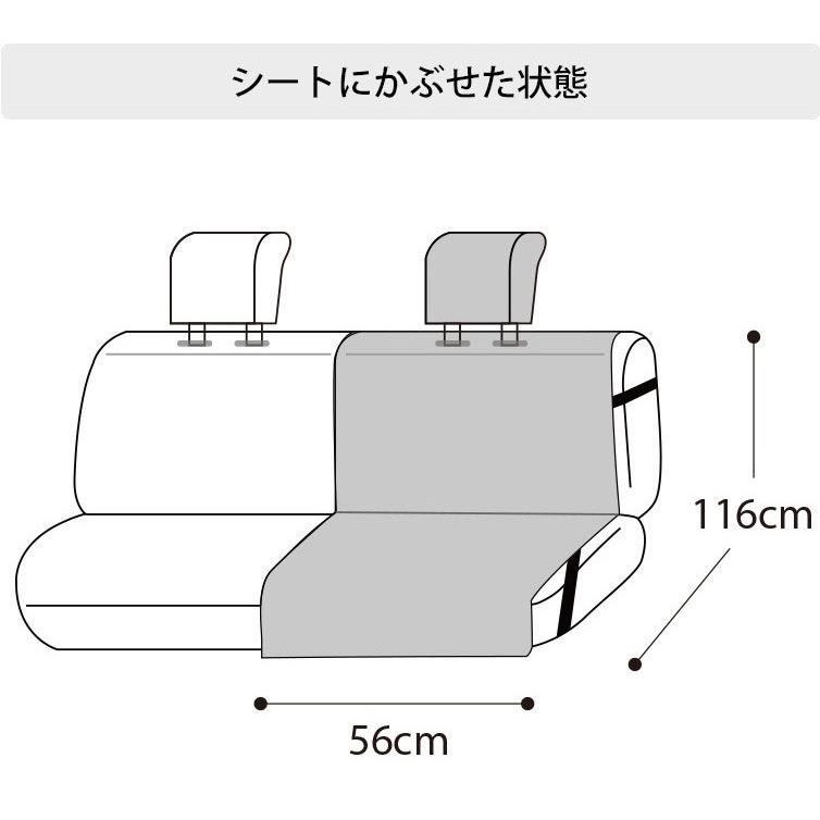 【後部座席用シートカバー（軽自動車用）】 洗える かわいい おしゃれ 日本製 動物 アニマル/ ねこ柄 |  | 14