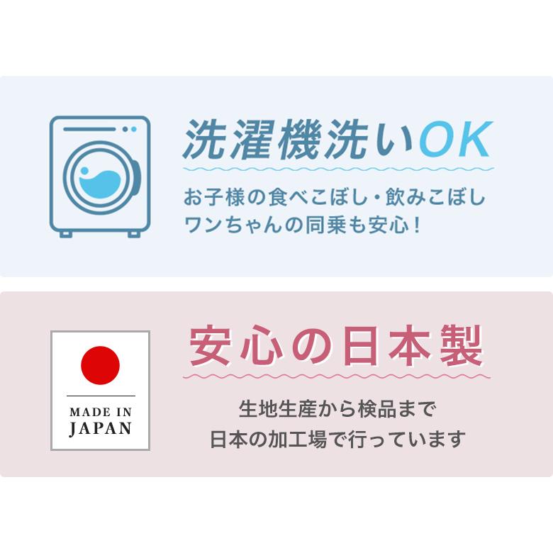 【後部座席用シートカバー（軽自動車用）】 洗える かわいい おしゃれ 日本製 動物 アニマル/ ねこ柄 |  | 09