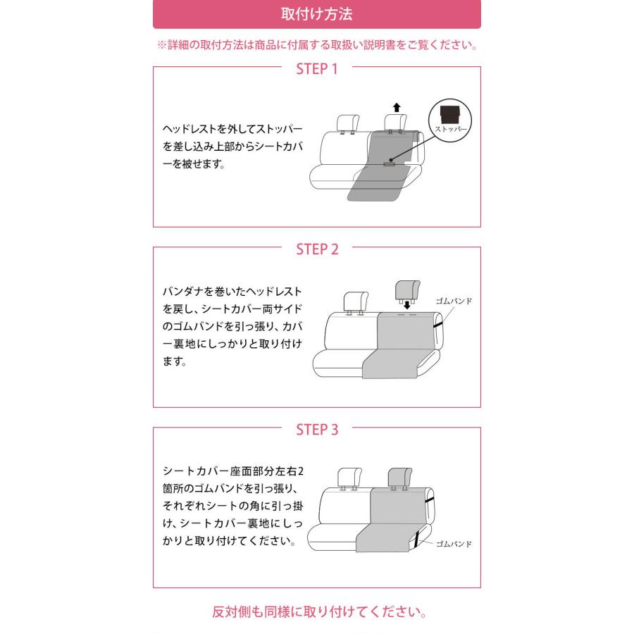 【後部座席用シートカバー（軽自動車用）】 洗える かわいい おしゃれ 日本製 キリム アウトドア/ アンデス柄 |  | 08