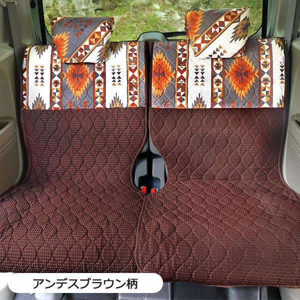 【後部座席用シートカバー（軽自動車用）】 洗える かわいい おしゃれ 日本製 キリム アウトドア/ アンデス柄 |  | 01