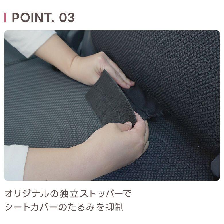 【後部座席用シートカバー（軽自動車用）】 洗える かわいい おしゃれ 日本製 / クララ柄 |  | 04
