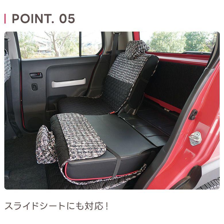 【後部座席用シートカバー（軽自動車用）】 洗える かわいい おしゃれ 日本製 / クララ柄 |  | 06