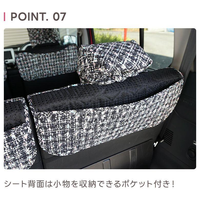 【後部座席用シートカバー（軽自動車用）】 洗える かわいい おしゃれ 日本製 / クララ柄 |  | 08