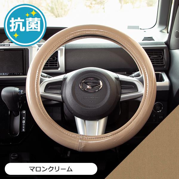 ハンドルカバー かわいい おしゃれ 抗菌 軽自動車 普通車 コンパクトカー 日本製 抗菌ハンドルカバー かわいいカー雑貨のお店ココトリコ 通販 Yahoo ショッピング