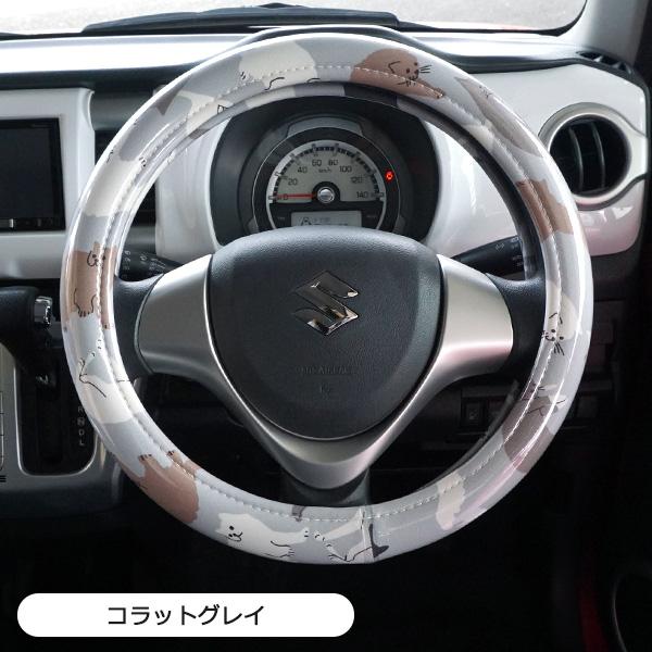 ハンドルカバー】 かわいい おしゃれ 軽自動車 普通車 コンパクトカー