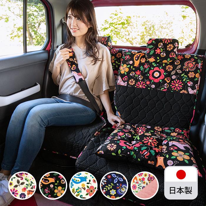 【後部座席用シートカバー（軽自動車用）】 洗える かわいい おしゃれ 日本製 花/ポルカ柄 | 