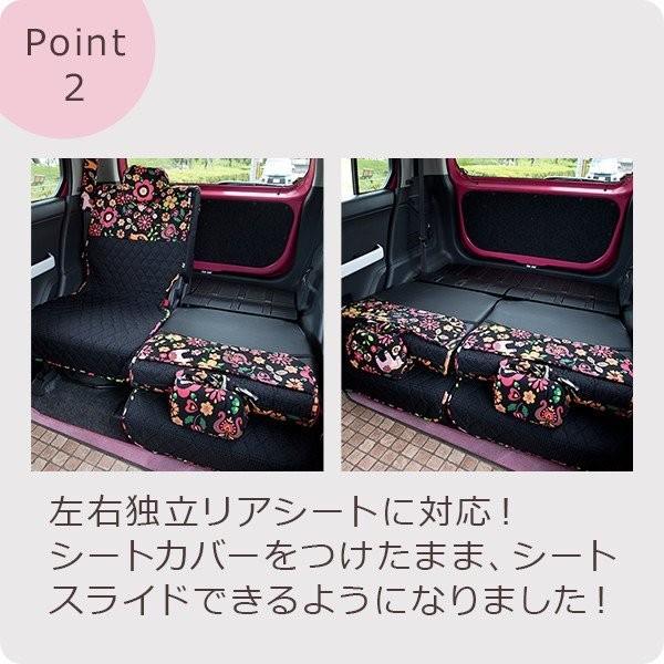 【後部座席用シートカバー（軽自動車用）】 洗える かわいい おしゃれ 日本製 花/ポルカ柄 |  | 08