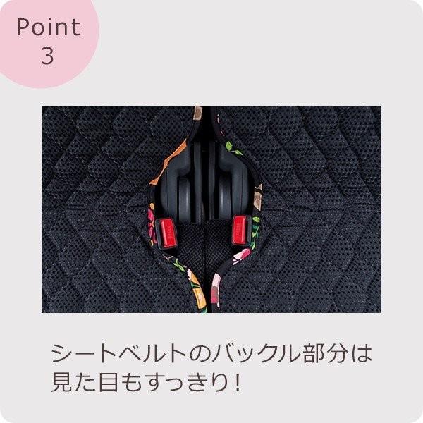 【後部座席用シートカバー（軽自動車用）】 洗える かわいい おしゃれ 日本製 花/ポルカ柄 |  | 09