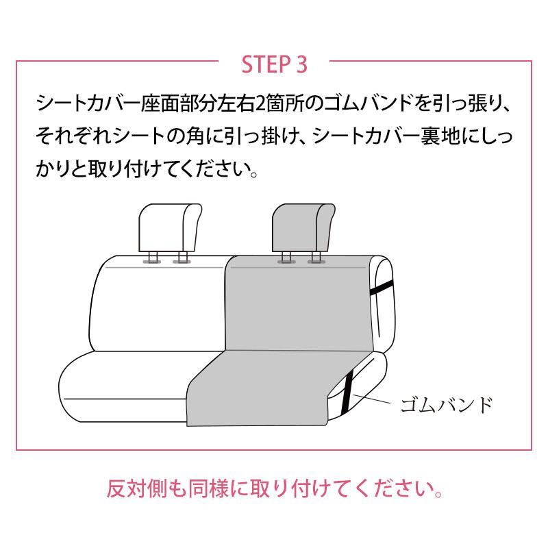 ★ポイント3倍対象品 ~6/17 11:59 梅雨SALE★【後部座席用シートカバー（軽自動車用）】 洗える かわいい おしゃれ 日本製 花/北欧花柄｜cocotorico｜18