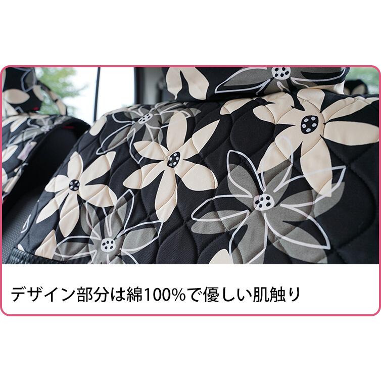 【後部座席用シートカバー（軽自動車用）】 洗える かわいい おしゃれ 日本製 花/北欧花柄 |  | 04