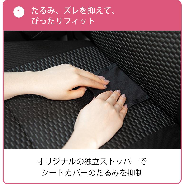 【後部座席用シートカバー（軽自動車用）】 洗える かわいい おしゃれ 日本製 花/北欧花柄 |  | 05