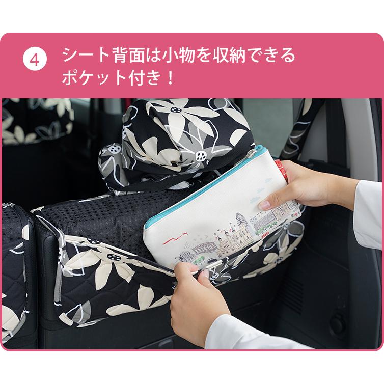 【後部座席用シートカバー（軽自動車用）】 洗える かわいい おしゃれ 日本製 花/北欧花柄 |  | 10