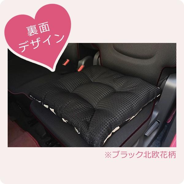 シートクッション】45×45cm 車 座布団 洗える かわいい おしゃれ 日本