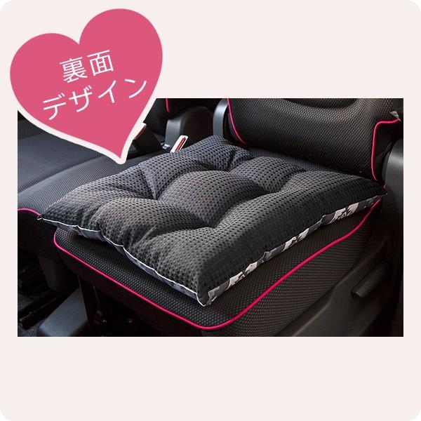 シートクッション】45×45cm 車 座布団 洗える かわいい おしゃれ 日本