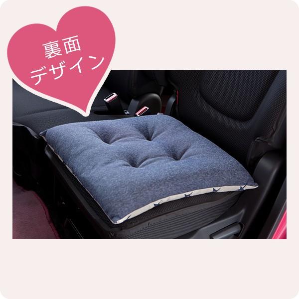 シートクッション 45 45cm 車 座布団 洗える かわいい おしゃれ 日本製 星 スター柄 かわいいカー雑貨のお店ココトリコ 通販 Paypayモール