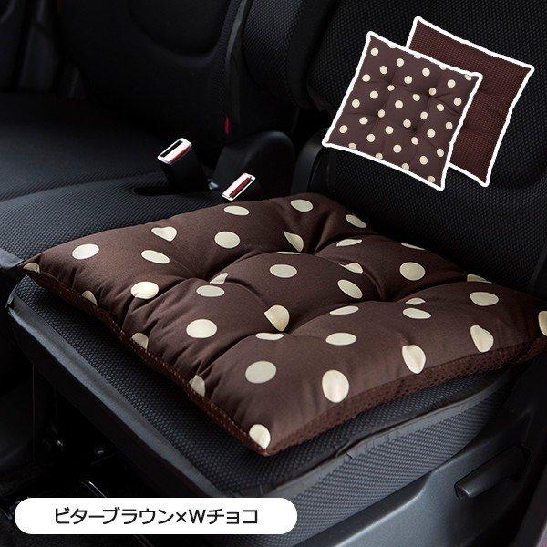 シートクッション 45 45cm 車 座布団 洗える かわいい おしゃれ 日本製 ドット柄 かわいいカー雑貨のお店ココトリコ 通販 Yahoo ショッピング