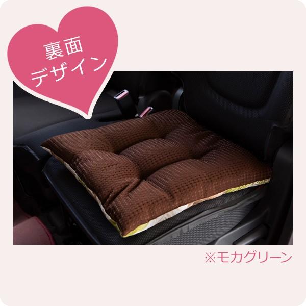 リアル 45 45cm 車 座布団 洗える かわいい おしゃれ 日本製 ハワイアンリーフ柄 Tonna Com