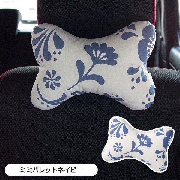 ネッククッション 洗える かわいい おしゃれ 車 日本製 花 ミミパレット柄 かわいいカー雑貨のお店ココトリコ 通販 Yahoo ショッピング