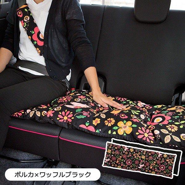 【ロングシートクッション】 45&times;120cm 車 座布団 洗える かわいい おしゃれ 日本製 花/ポルカ柄