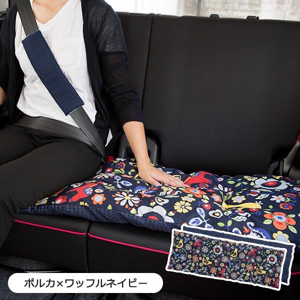 【ロングシートクッション】 45&times;120cm 車 座布団 洗える かわいい おしゃれ 日本製 花/ポルカ柄