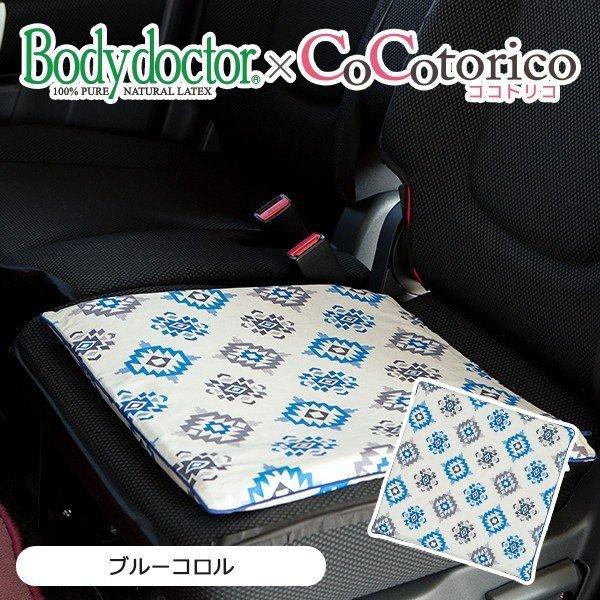 ボディドクター】からだ想いのシートクッション かわいい 車 ボディドクター】からだ想いのシートクッション かわいい 車