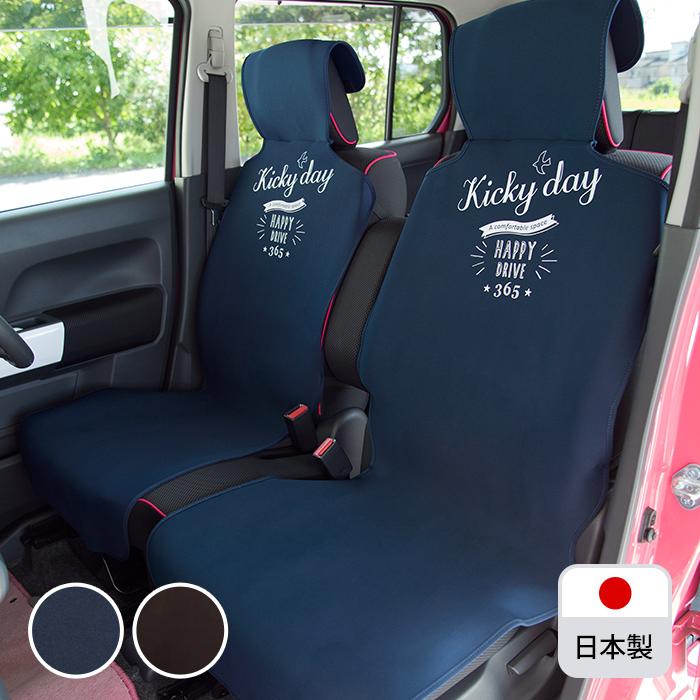 経典ブランド シートカバー 防水 ウエットスーツ 素材 前席シートカバー エプロンタイプ 汚れ防止 消臭 カーシートカバー 汎用 フロント1枚 軽自動車 普通車用 シートカバー 防水 ウエットスーツ 素材 前席シートカバー エプロンタイプ 汚れ防止 消臭 カーシートカバー 汎用 フロント1枚 軽自動車 普通車用