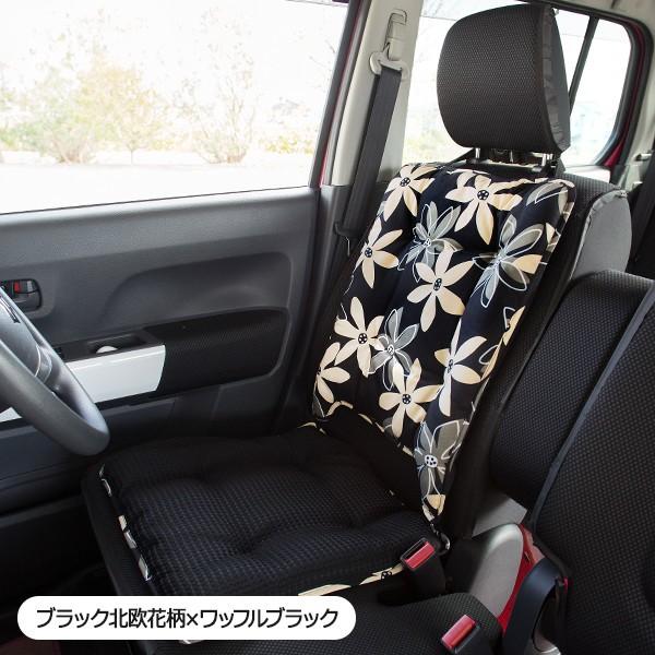 ハイバックシートクッション】洗える かわいい おしゃれ 日本製 車