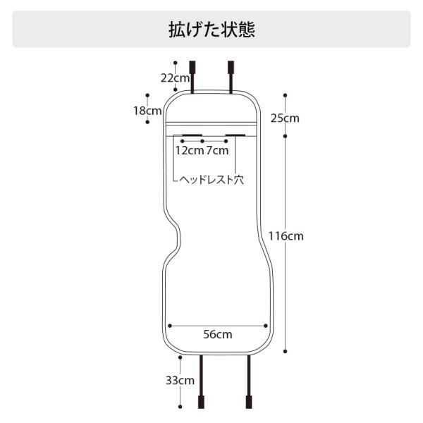 ＜アウトレット価格でお得！在庫限り＞【後部座席用シートカバー（軽自動車用）】 洗える かわいい おしゃれ 日本製/ドット柄 |  | 09