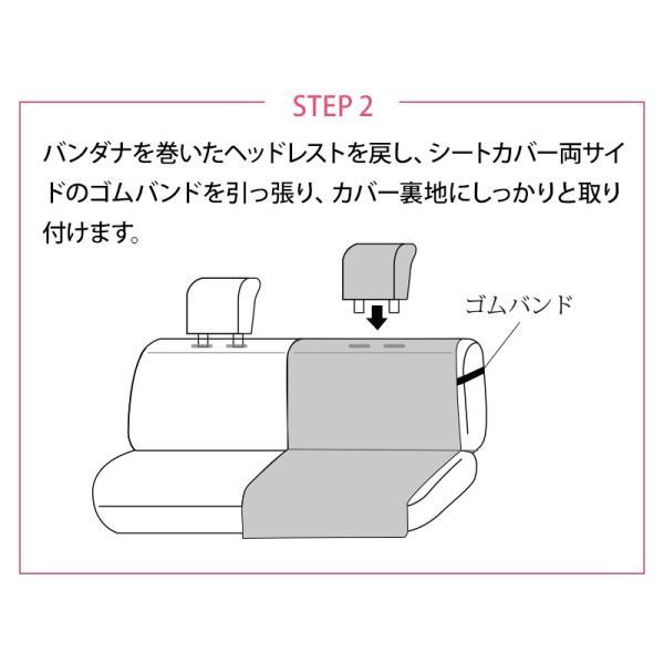 ＜アウトレット価格でお得！在庫限り＞【後部座席用シートカバー（軽自動車用）】 洗える かわいい おしゃれ 日本製/ドット柄 |  | 11
