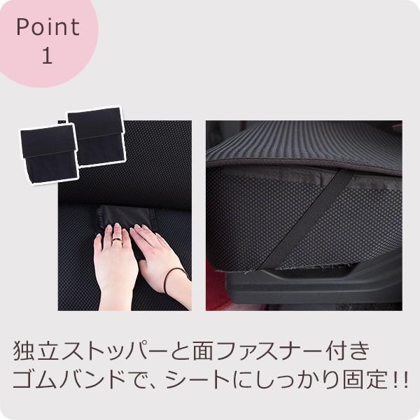 ＜アウトレット価格でお得！在庫限り＞【後部座席用シートカバー（軽自動車用）】 洗える かわいい おしゃれ 日本製/ドット柄 |  | 02