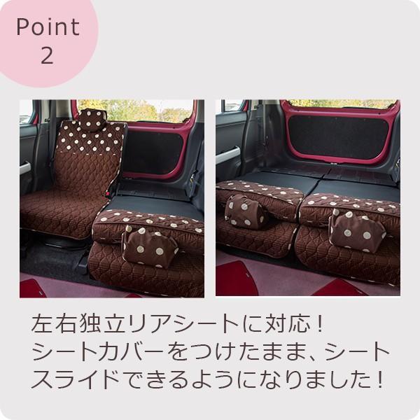 ＜アウトレット価格でお得！在庫限り＞【後部座席用シートカバー（軽自動車用）】 洗える かわいい おしゃれ 日本製/ドット柄 |  | 03
