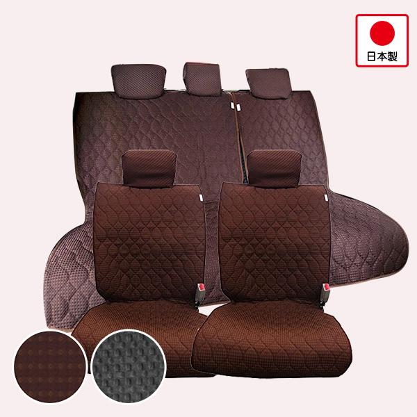 シートカバーフルセット 普通車コンパクトカー用 前座席 後部座席 洗える かわいい おしゃれ 日本製 無地 ポップワッフル柄 かわいいカー雑貨のお店ココトリコ 通販 Yahoo ショッピング