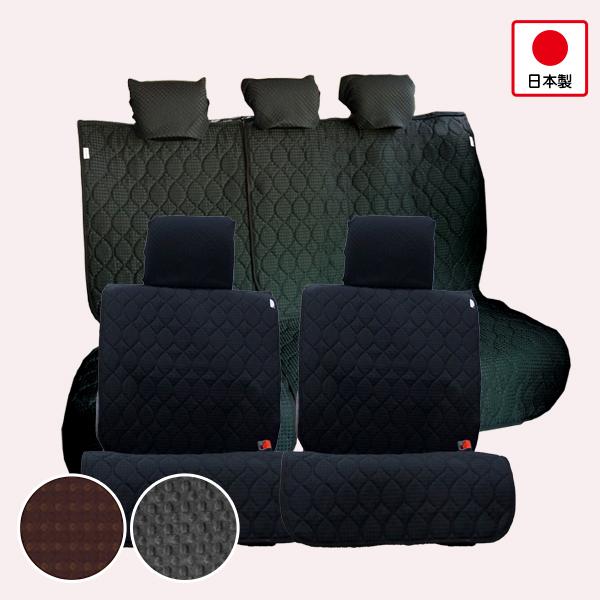 シートカバーフルセット 普通車コンパクトカー用 前座席 後部座席 洗える かわいい おしゃれ 日本製 無地 ポップワッフル柄 かわいいカー雑貨のお店ココトリコ 通販 Paypayモール