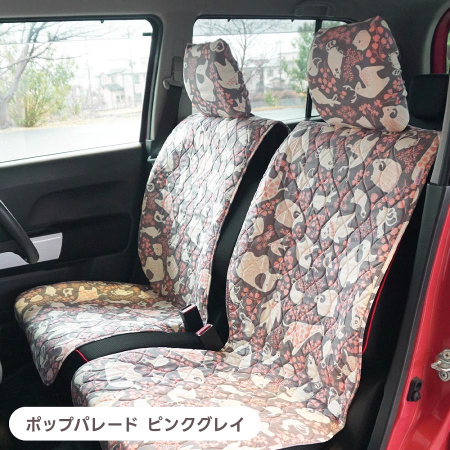シートカバー前後セット 軽自動車用（前座席 ＋ 後部座席）/ポップ