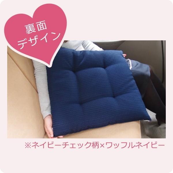 シートクッション・まとめ買い2枚セット】45×45cm 車 座布団 洗える